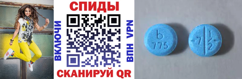 Амфетамин Розовый  это формула  Улан-Удэ 