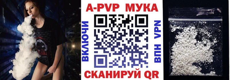 Alpha-PVP VHQ  Улан-Удэ 