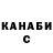 Кетамин VHQ Ben Hedges