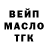 ГАШ 40% ТГК Kamila Berdalieva