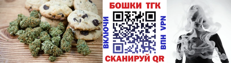 Canna-Cookies марихуана  Улан-Удэ 
