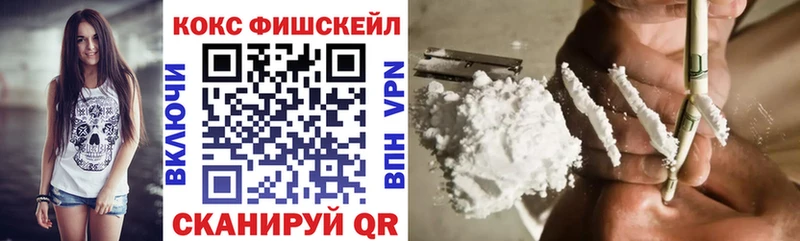 сколько стоит  Улан-Удэ  КОКАИН VHQ 