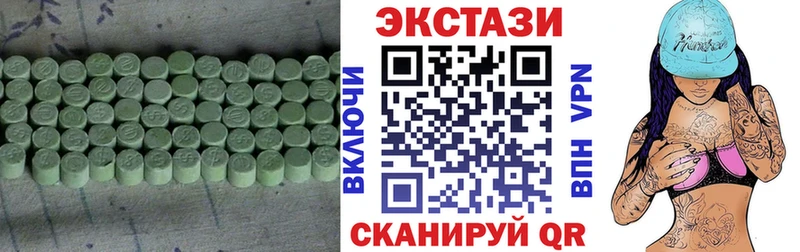 Ecstasy Cube  Улан-Удэ 