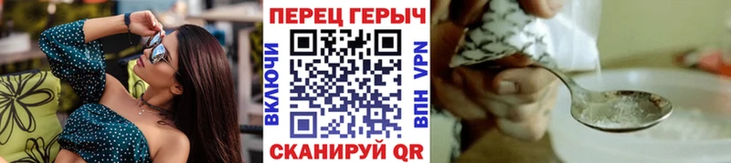 ГЕРОИН Афган  это состав  Улан-Удэ 