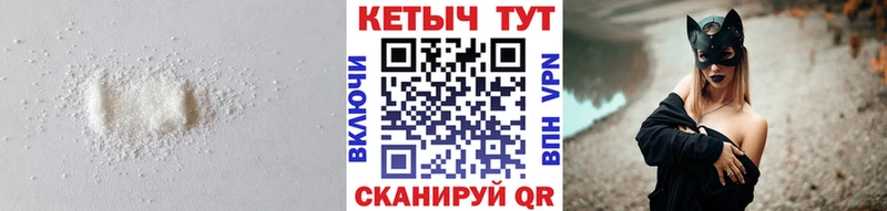 КЕТАМИН ketamine  Улан-Удэ 
