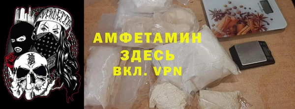 амф Верхнеуральск