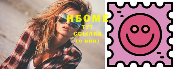 мефедрон мука Верхний Тагил