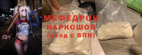 амф Верхнеуральск