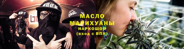 мефедрон мука Верхний Тагил