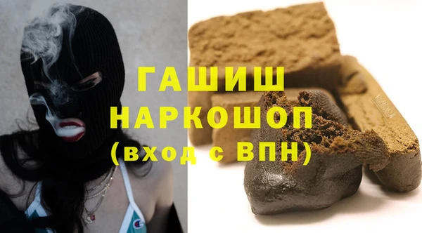 мефедрон мука Верхний Тагил