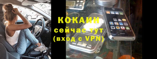 мефедрон мука Верхний Тагил
