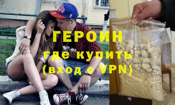 мефедрон мука Верхний Тагил