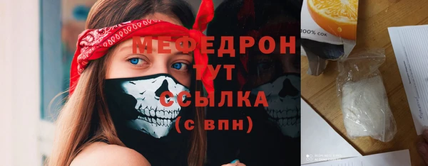 хмурый Верея