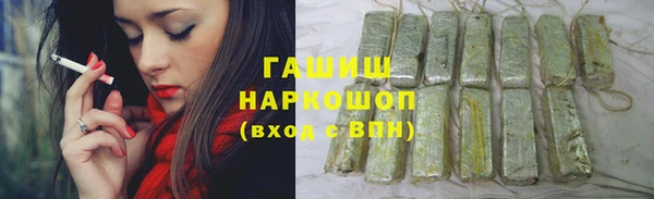 амф Верхнеуральск
