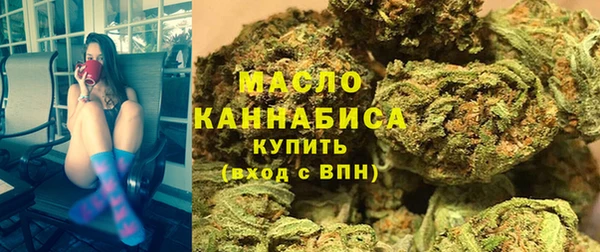 мефедрон мука Верхний Тагил