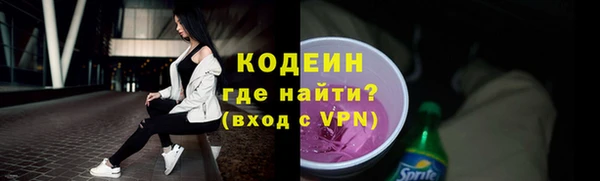мефедрон мука Верхний Тагил