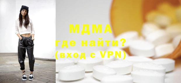 мефедрон мука Верхний Тагил