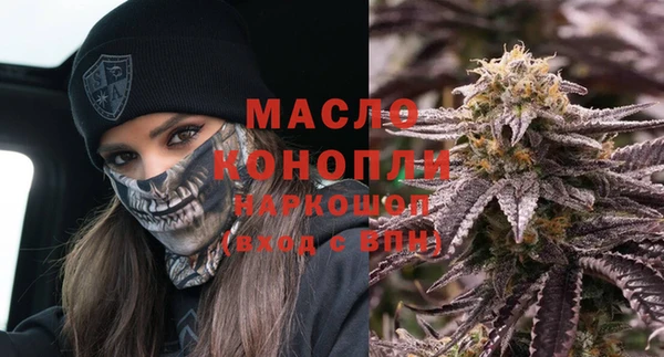 мефедрон мука Верхний Тагил