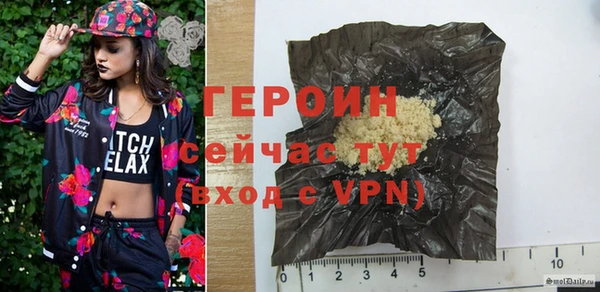 мефедрон мука Верхний Тагил
