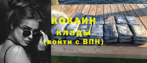 кокаин перу Бронницы