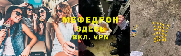 мефедрон мука Верхний Тагил
