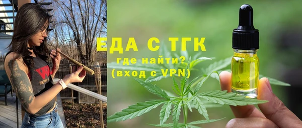 мефедрон мука Верхний Тагил