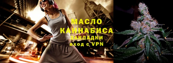 мефедрон мука Верхний Тагил