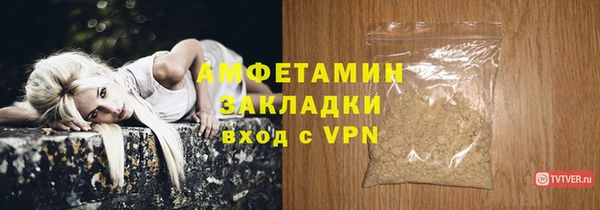 амф Верхнеуральск
