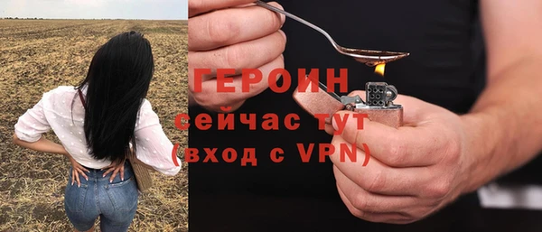 амф Верхнеуральск
