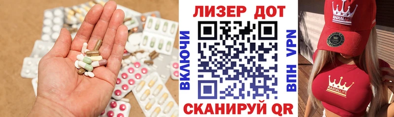 мега ССЫЛКА  купить наркотики цена  Улан-Удэ  LSD-25 экстази ecstasy 