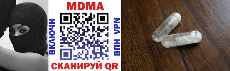 как найти закладки  Улан-Удэ  MDMA crystal 