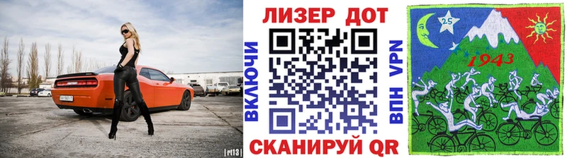 Марки N-bome 1500мкг  Улан-Удэ 