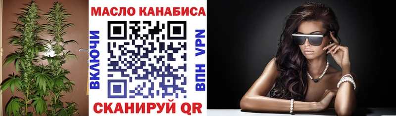 Дистиллят ТГК гашишное масло  сколько стоит  Улан-Удэ 