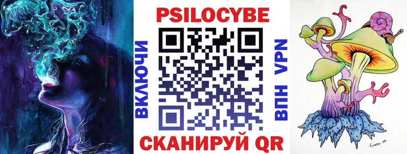 Галлюциногенные грибы прущие грибы  ОМГ ОМГ ССЫЛКА  Улан-Удэ  как найти  